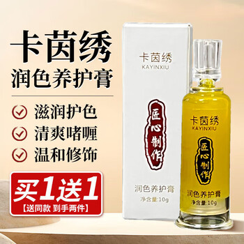 Dago tattoo repair liquid repair agent eyebrow eye lip repair cream tattoo special essence after tattooing eyebrows lock color fixing agent cream