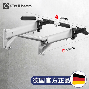Calliven wall horizontal bar indoor pull-up device wall horizontal bar parallel bar sandbag shelf home fitness equipment upgraded model