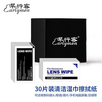 Morning traveler 30 tablets, camera lens cleaning wipes, glasses cloth, lens cleaning wipes, glasses wipes, digital slr camera, telescope, mobile phone, computer screen, lens wipes