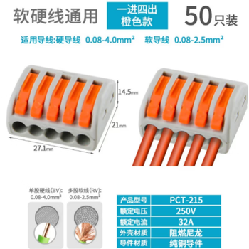 Xmsj pct quick connection terminal butt joint connector pct-215/50 pieces