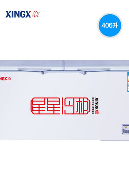 Star (xingx) single temperature freezer large capacity freezer horizontal refrigeration freezing conversion center beam defrost supermarket kitchen ice cream preservation bc/bd-528ge -40 recommended bd/bc-519e computer temperature controlled deep cooling quick freezing 519 liters