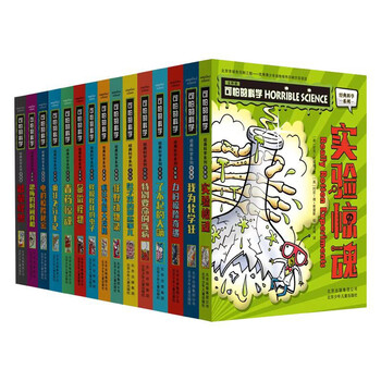 Horrible science - classic science series (new edition) (set of 15 volumes in total)
