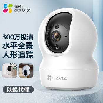 Ezviz cp1 3mp ptz network camera 3 million ultra-clear wifi home security surveillance camera two-way voice horizontal panorama humanoid tracking