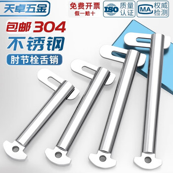 Tianzhuo hardware national standard 304 stainless steel toggle latch marine type b gb3473-83 tongue latch m8m10m12m20mm m16*150