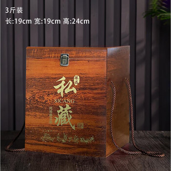 Miaopule 2024 high-end empty bottle with packaging jingdezhen ceramic jar household sealed storage 3510 three pounds private storage wooden box