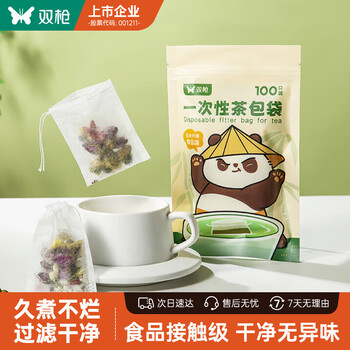 Suncha disposable non-woven drawstring tea bag soup bag seasoning bag filter bag chinese medicine decoction bag 8*10cm