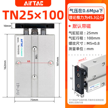 Airtac double-axis cylinder tn25x10x20x30x40x50x80x100x125x200s tn25x100s