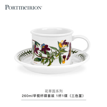 Portmeirion british imported ceramic coffee cup european afternoon tea cup exquisite tea cup and saucer set high-looking 260ml breakfast cup and saucer*1 (pansy without box)