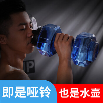 Adjustable weight men's household dumbbells large kettle fitness women's outdoor hexagonal dormitory exercise equipment water cup blue/2600ml/cannot hold hot water, one pack