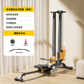 Bina dumbbell rowing machine indoor training foldable strength trainer comprehensive trainer fitness equipment home black basic standard express delivery