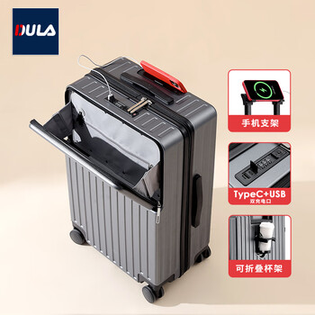 Dula front opening cup holder suitcase trolley case usb charging suitcase boarding case password box black with gray 20 inches