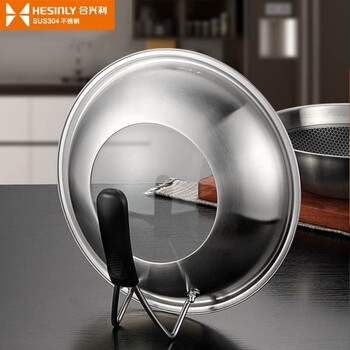 Hexingli (hesinly) 304 stainless steel cooking pot lid universal glass high arch visible 34cm can stand up pot lid combination cover heighten frying pan can stand up style / adaptable inner diameter 30-31.2cm/30cm
