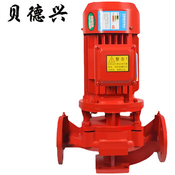 Bedexing fire pump xbd8.5/30g-l(w)