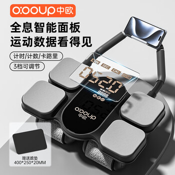 Sino-european four-wheel abdominal wheel automatic rebound 2025 intelligent abdominal muscle wheel with assisted abdominal curl exerciser fitness equipment 2025 new upgraded four-wheel-black free thickened kneeling mat authentic sino-european