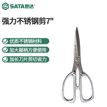 Sata powerful stainless steel scissors household industrial metal scissors multifunctional scissors 7 inches 93122