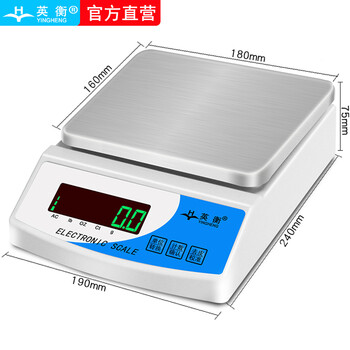 Yingheng electronic scale balance scale precision gold weighing gram scale laboratory electronic scale accurate medicinal material electronic scale jewelry scale rechargeable square plate 5kg accuracy 0.1g
