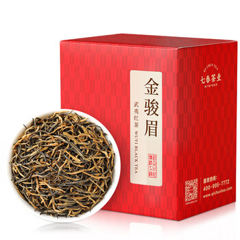 Qichun black tea wuyishan jinjunmei bulk ration tea for self-drinking 50g