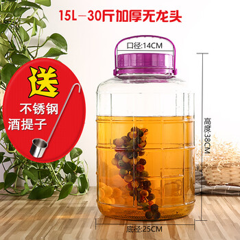 Yiyuting pickle jar, brewing wine glass bottle with lid, bayberry wine bottle, 10 catties enzyme tank, pickle jar, sealed jar, wine jar, 30 catties thickened without faucet