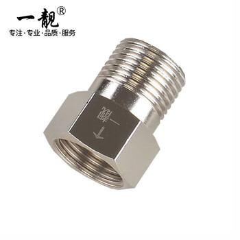 A beautiful brass one-way check valve anti-reverse 4-minute check valve a2 copper electroplated outer wire flows to the inner wire