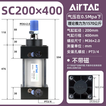 Airtac original airtac standard cylinder sc200x25x50x75x100x125x150x175x200s sc200x400