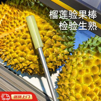 Yusenyi durian knocker stick to open durian artifact opener knocker durian stick to open durian tool clip durian knocker stick fruit test stick durian fruit test stick + durian opener + gloves