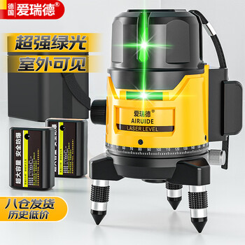 Aided infrared level green light laser level high-precision line-sticking wall-mounted instrument ground level meter