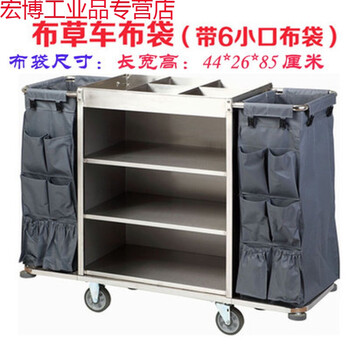 Suitable for thickened hotel linen cart room entrance work cart linen bag room service cart canvas bag cleaning linen bag with 6 small openings 85 cm high