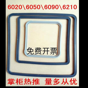 Jianzi sealing ring dzf-6020/6050 vacuum drying oven seal universal rubber ring sealing strip 60 6020