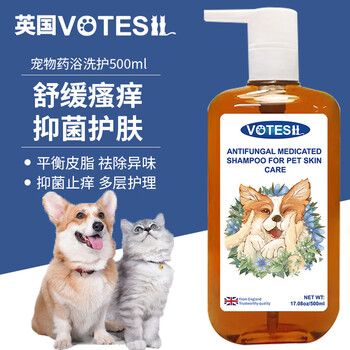 Votesil british pet medicated bath shampoo 500ml pet shower gel anti-pruritic anti-itching hair protection dog ringworm skin care