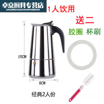 Burnison italian style stainless steel pot for home use no. 2 pot 100ml