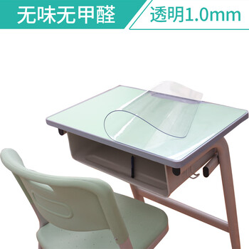 Kahn desk pad study table writing transparent desktop pad crystal plate 40 60 children's primary and secondary school desk tablecloth 4-star transparent 1.0mm tasteless oral grade 40*60 swiss sgs certification + rounded corners
