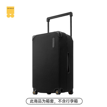 Horizon 8 grand traveler series wide trolley luggage air-sense protective case cover dust bag suitable for 26-inch