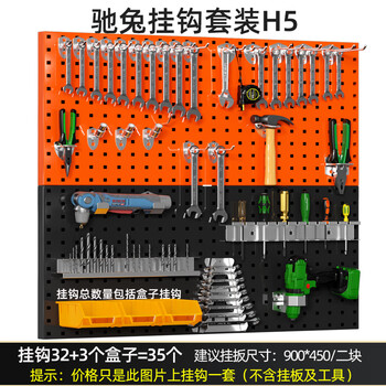Chitu hardware tools hanging plate rack accessories galvanized hook square hole hole plate special hook set hook set h5/sample 1 hook bearing 10~20kg (excluding hanging plate)