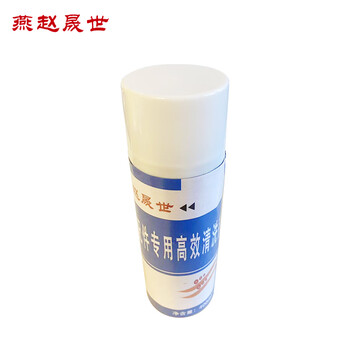 Yanzhao shengshi high-efficiency cleaning agent for spare parts 2755 400ml/bottle