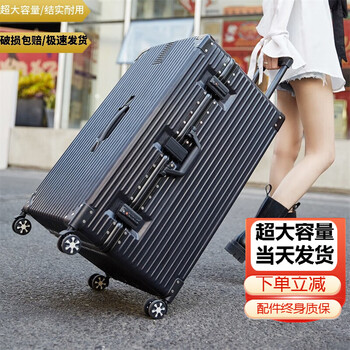 Snow cass suitcase large capacity aluminum frame trolley case that can seat one person, student password box 37-carat extra large leather suitcase, dazzling black/retro thickened aluminum frame model 40 inches, extra large capacity/thickened one that can sit one person/3 locks