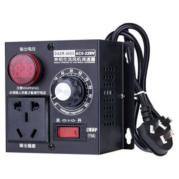 Mo peng speed regulator 220v voltage regulator speed switch ceiling fan controller fan fan range hood motor single-phase ac transmission 220v voltage regulator 4000w (3-year replacement)