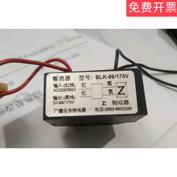 Blk99/170 rectifier ac220/380vdc99/170v fast rectifier