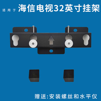 Suitable for hisense vidda r32 tv 32-inch hanging bracket 32v1fd-r 32e2fd wall hanging