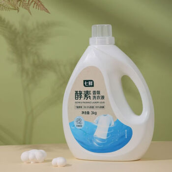 Qixian enzyme fragrance laundry detergent rose fragrance 3kg