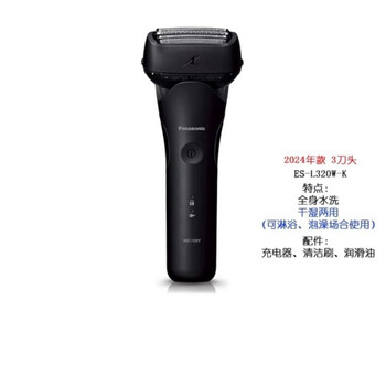 Panasonic 3-head shaver 2024 es-lt2c 2q 4b8blt2p6 es-l320w black