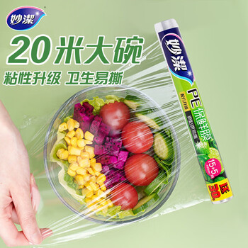 Miaojie disposable cling film has upgraded viscosity to food grade pe material, hygienic and easy to tear, economical packaging, large bowl for 20 meters
