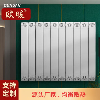 European heating radiator copper-aluminum composite 8080 radiator living room bedroom home wall-mounted central heating self-heating water heating 600mm*6 columns number of columns highly customized - please contact customer service