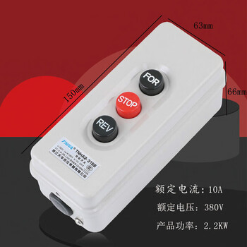 Bs-315b/tnha2-315b2.2kw press buckle switch power press buckle reverse stop interlock button switch start 380v2.2kw