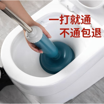 Excellent weitong toilet unblocker, leather shovel, toilet pipe clogging artifact, powerful suction and sewer tool, one-shot pump, upgraded one-shot, dark blue