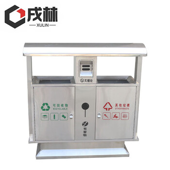 Xulin trash can stainless steel type a/piece