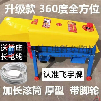 Shantou lincun's new agricultural corn thresher is a household small and medium-sized electric corn peeling and corn threshing machine. the upgraded version is equipped with a 5.8 motor (the whole machine is shipped) and comes with free leather.