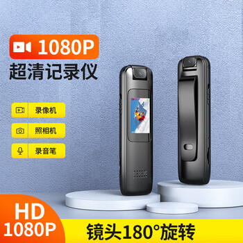 Alisten v22 camera professional high-definition video artifact 1080p audio and video recorder portable audio and video all-in-one chest-worn small vlog video recorder black 16g