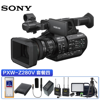 Sony sony pxw- z280v high-definition digital camera 4k professional machine new generation professional high-end video recorder z280v+ shooting set four (see picture 2 for accessories)