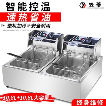 Liling electric fryer commercial electric fryer stainless steel thickened single and double cylinder fryer household large capacity french fries machine fritters chicken steak fried skewers smokeless snack equipment frying machine parallel bars and double screens 10.8l+10.8l large capacity