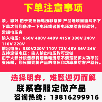 Bk single-phase isolation control transformer 480v440v240v415v110v277 to 380v220v48vul. special voltage can be customized. please note the voltage when placing an order.